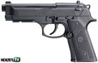 Umarex BERETTA ELITE II