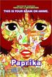 Papryka (Paprika) (Blu-ray)
